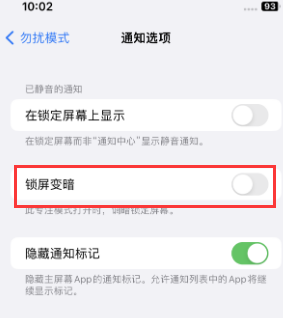 苹吉阳果维修分享iPhone主屏幕壁纸显得模糊怎么办