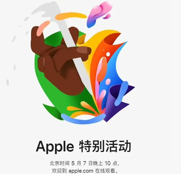 吉阳吉阳ipad维修服务点分享新款iPad Pro和iPad Air要来了