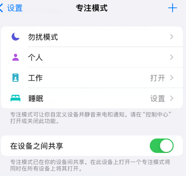 吉阳iPhone维修服务分享可在指定位置自动切换锁屏墙纸 