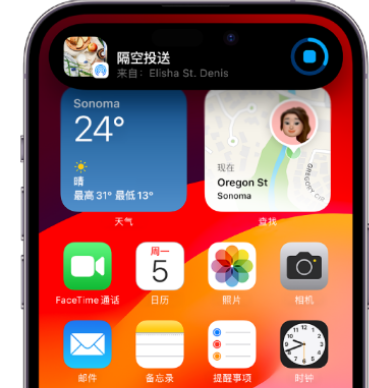 吉阳apple维修服务分享两台iPhone靠近即可共享照片和视频 