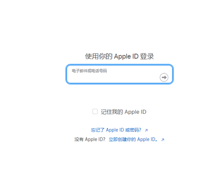 吉阳苹果维修网点分享iPhone如何查询序列号 