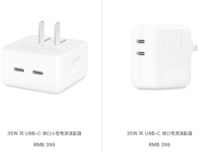 吉阳苹果15服务店分享iPhone15系列会不会有35W有线充电