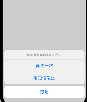 吉阳apple维修iPhone上无法正常发送iMessage信息