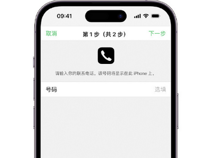 吉阳apple维修店分享如何通过iCloud网页查找iPhone位置