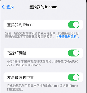 吉阳apple维修店分享如何通过iCloud网页查找iPhone位置 