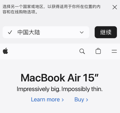 吉阳apple授权维修如何将Safari浏览器中网页添加到桌面 