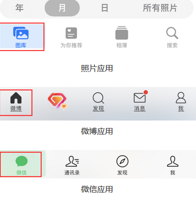 吉阳苹果换屏维修分享iPhone屏幕上出现方块按钮如何隐藏 