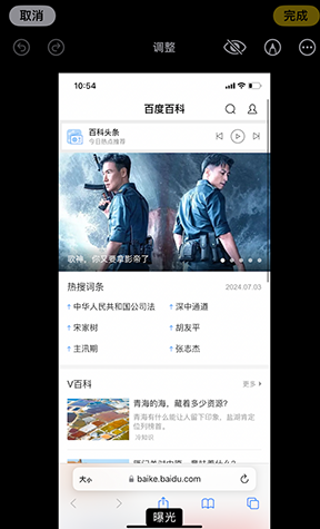 吉阳iPhone维修服务分享iPhone怎么批量修图