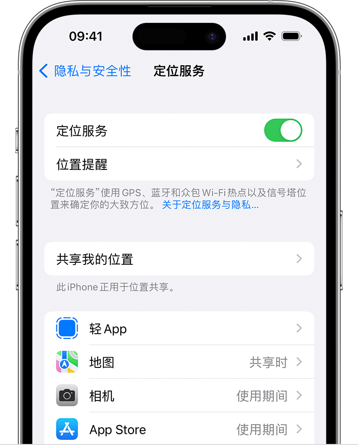 吉阳苹果维修网点分享如何在iPhone上阻止个性化广告投放 