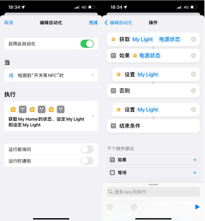 吉阳苹果14服务点分享iPhone14中NFC功能的使用场景及使用方法 