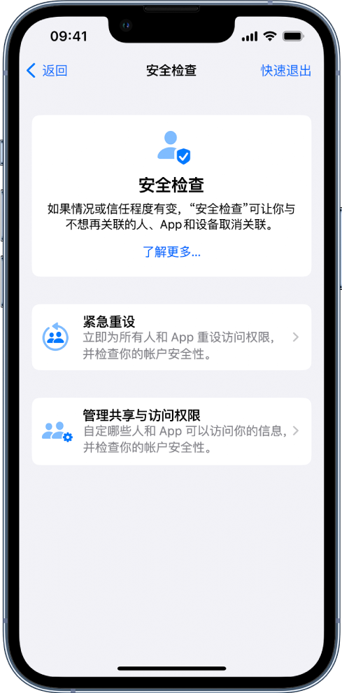 吉阳苹果手机维修分享iPhone小技巧:使用