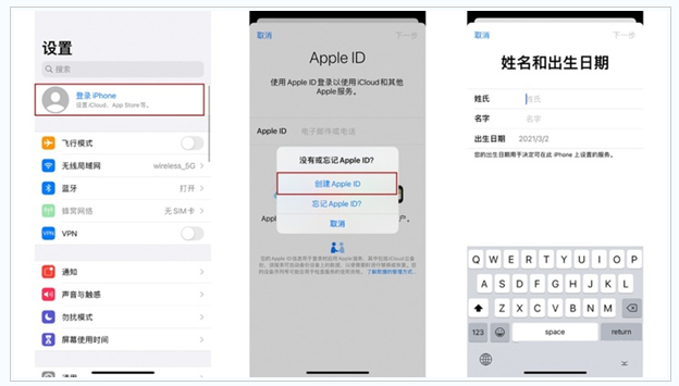 吉阳苹果维修网点分享:Apple ID有什么用?新手如何注册iPhone14 ID? 