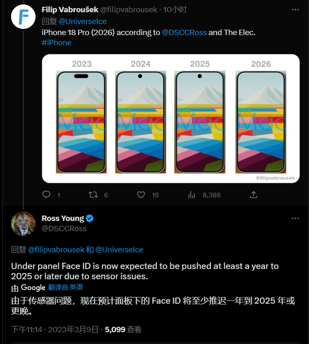 吉阳苹果手机维修分享:屏下Face ID有什么优势？iPhone何时会有屏下Face ID？ 