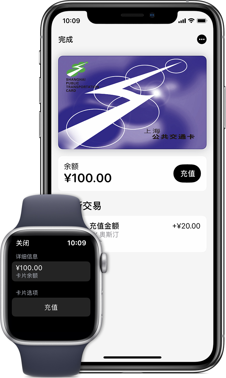 吉阳苹果手机维修分享:用 Apple Pay 刷交通卡有哪些优势？如何设置和使用？ 