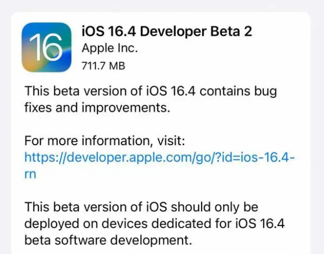 吉阳苹果手机维修分享：iOS16.4 Beta2升级建议 