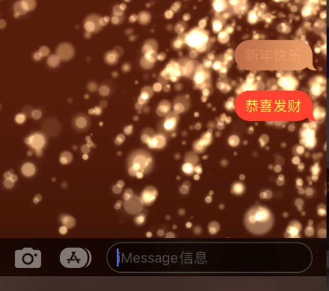 吉阳苹果维修网点分享iPhone 小技巧：使用 iMessage 信息和红包功能 