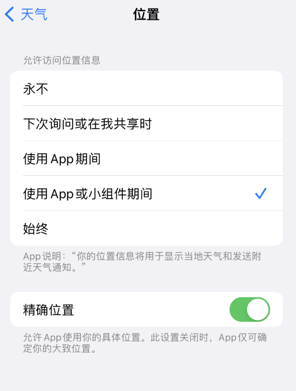 吉阳苹果服务网点分享你会去哪购买iPhone手机？如何鉴别真假 iPhone？ 