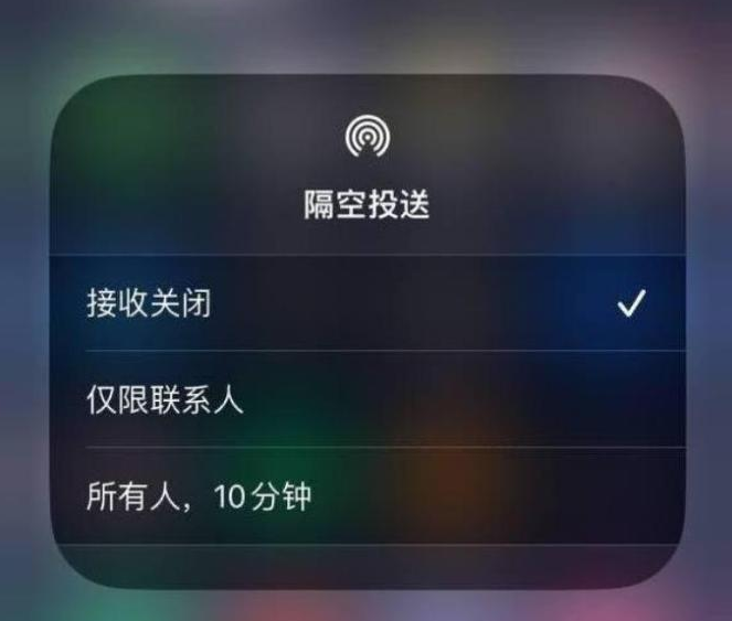 吉阳苹果14维修分享iPhone 14 Pro如何开启隔空投送 