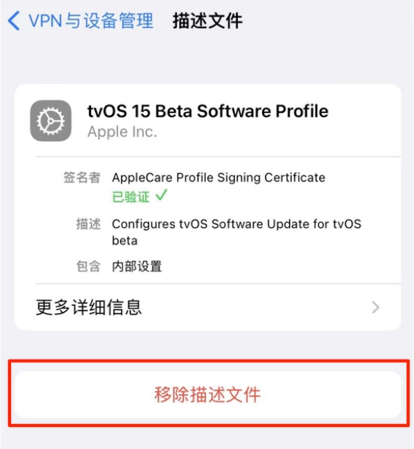 吉阳苹果手机维修分享iOS 15.7.1 正式版适合养老吗 