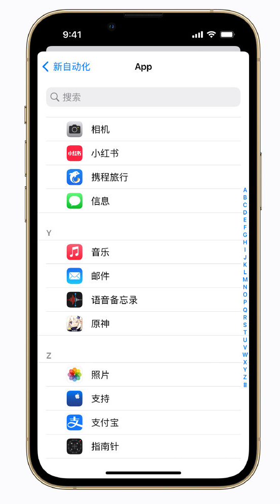 吉阳苹果手机维修分享iPhone 实用小技巧 