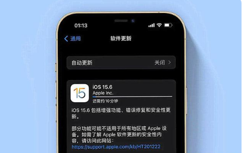 吉阳苹果手机维修分享iOS 15.6续航怎么样 