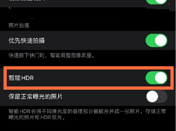 吉阳苹果13维修分享iPhone 13取消自动磨皮方法教程 