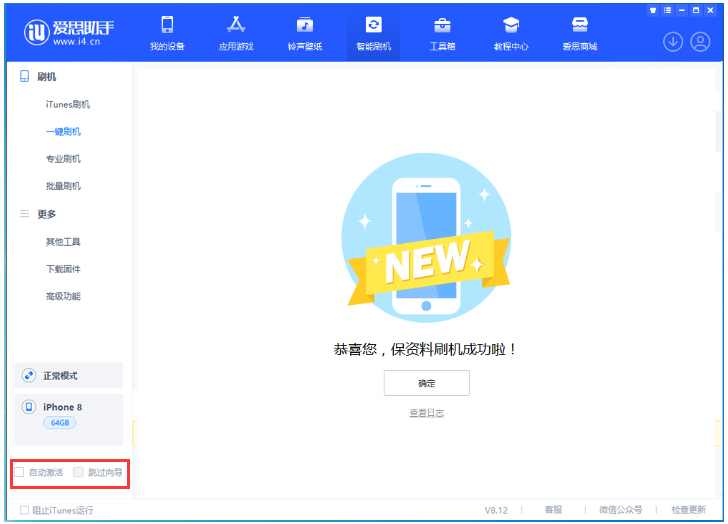 吉阳苹果手机维修分享iOS 17.0.2 正式版升级 