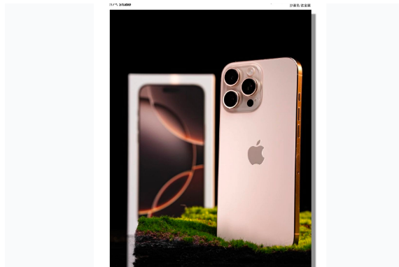 吉阳苹果手机维修分享iPhone 16 Pro Max换电池 